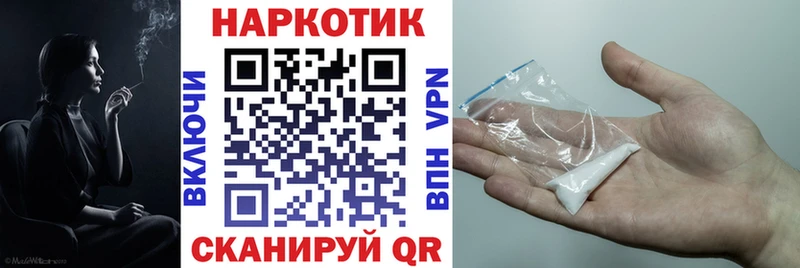 Купить наркотик аптеки Нурлат ГАШ  Бошки Шишки  КОКАИН  МДМА  Меф  АМФЕТАМИН 
