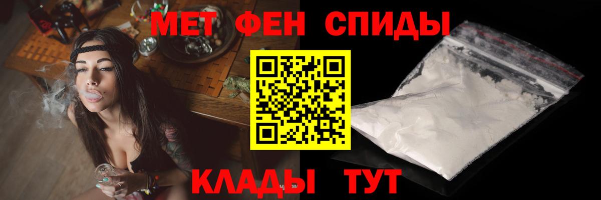 АМФ  Вход с VPN  Нурлат  даркнет клад  Amphetamine Розовый 