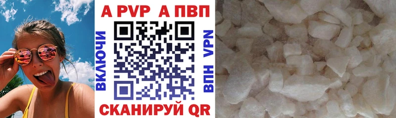 Alfa_PVP мука цена Нурлат