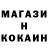 МЕФ кристаллы LinaKIK