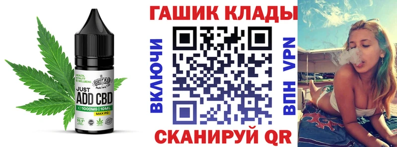 Cannafood конопля  Нурлат 