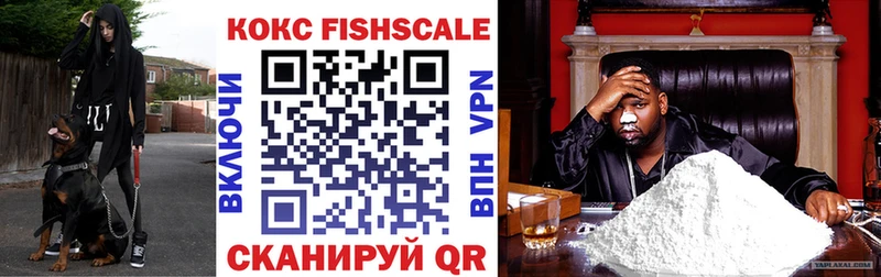 КОКАИН 99%  даркнет формула  Нурлат 