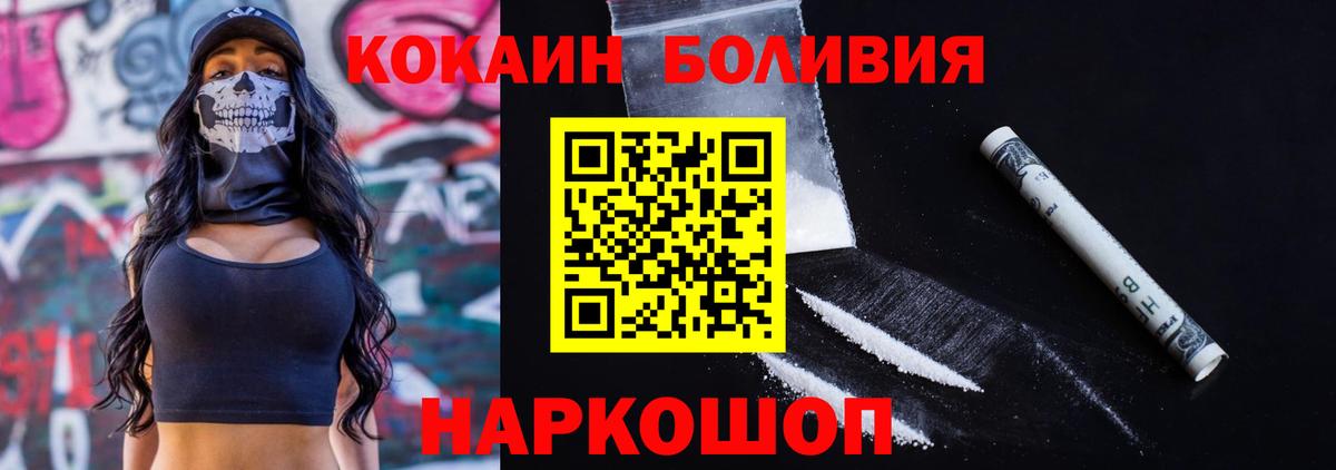 КОКАИН 98% Нурлат