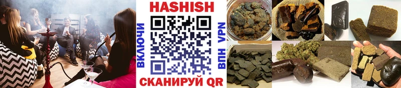 магазин продажи наркотиков Нурлат Гашиш гарик