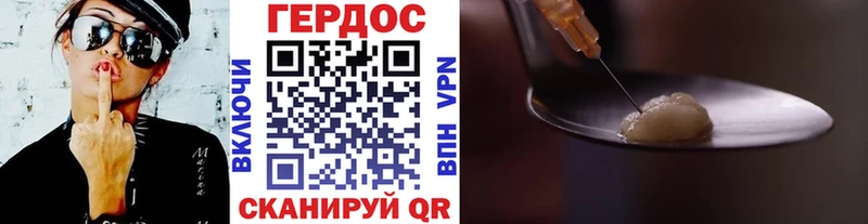 Героин афганец  ОМГ ОМГ ссылки  Нурлат 