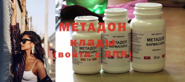 дистиллят марихуана Аркадак