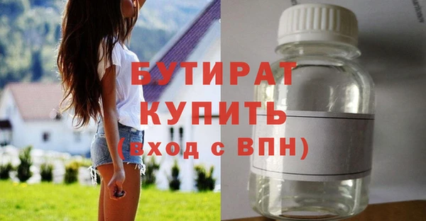 дистиллят марихуана Аркадак