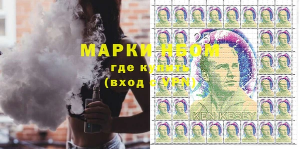стаф Армянск