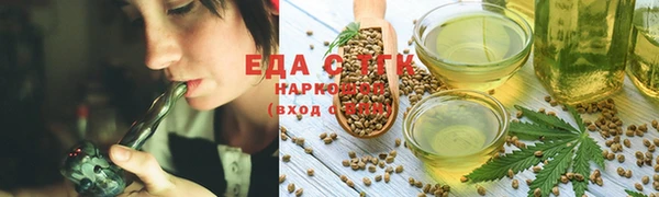 стафф Арсеньев