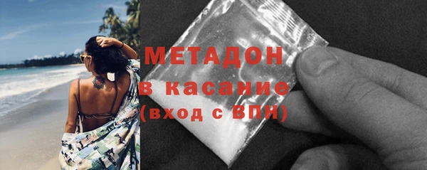 стафф Арсеньев