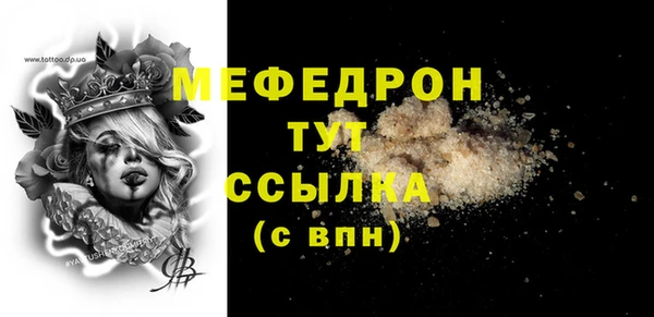 стаф Армянск