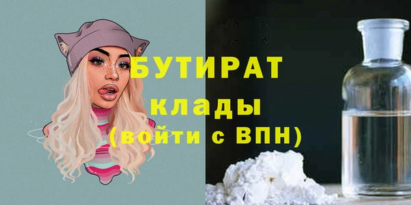 стафф Арсеньев