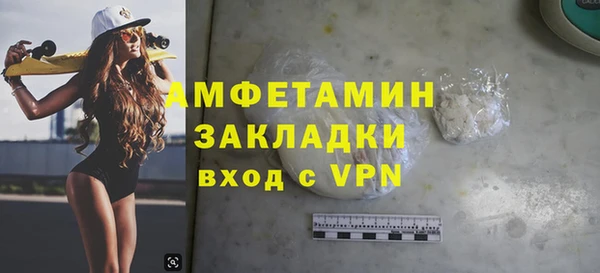 стафф Арсеньев