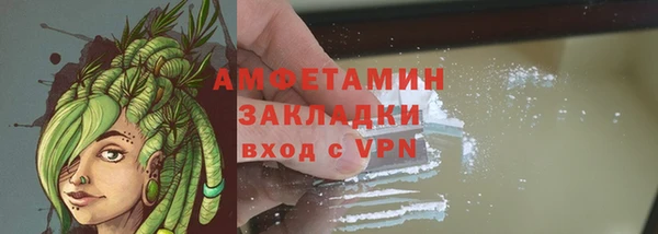 стаф Армянск
