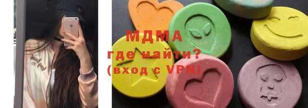 стаф Армянск