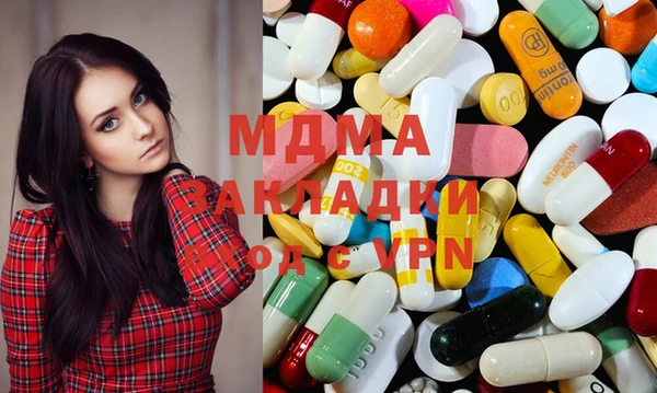 дистиллят марихуана Аркадак