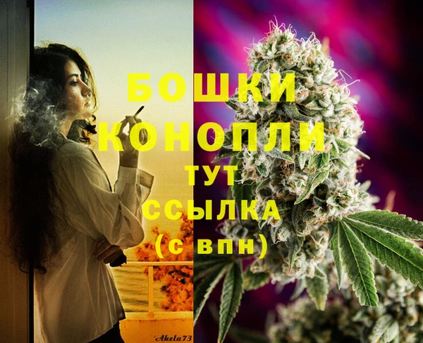 дистиллят марихуана Аркадак