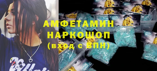 стаф Армянск