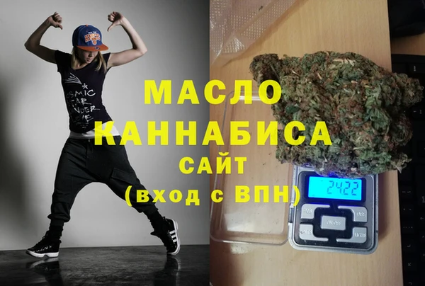 дистиллят марихуана Аркадак