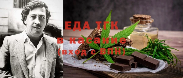 дистиллят марихуана Аркадак