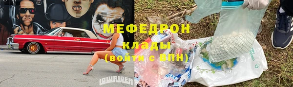 стаф Армянск