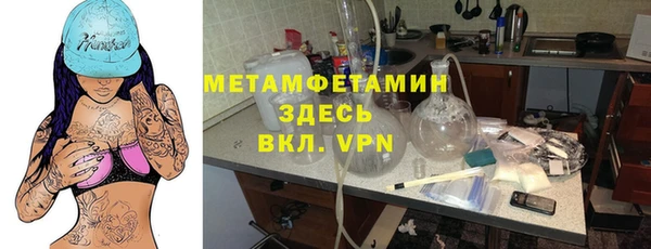 дистиллят марихуана Аркадак