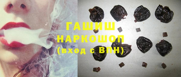 стаф Армянск