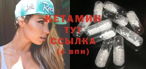 стафф Арсеньев