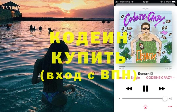 стаф Армянск