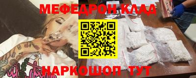 прущая мука Рыбинск