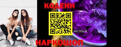 мескалин Свободный