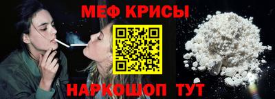 прущая мука Рыбинск
