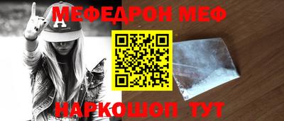 прущая мука Рыбинск