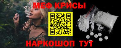 кокс Рузаевка