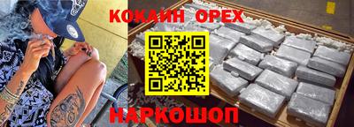 ГАЛЛЮЦИНОГЕННЫЕ ГРИБЫ Рязань