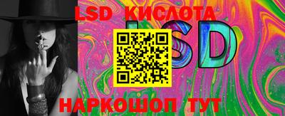 прущая мука Рыбинск