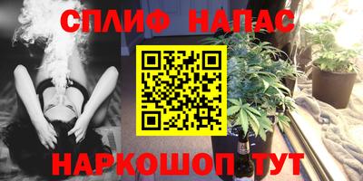 кокаин VHQ Севастополь