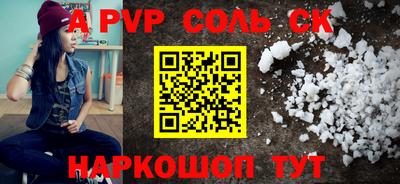 прущая мука Рыбинск