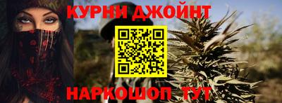 спайс Северобайкальск