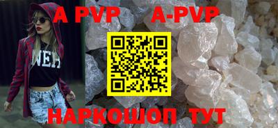 прущая мука Рыбинск