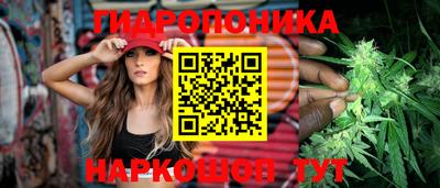 ГАЛЛЮЦИНОГЕННЫЕ ГРИБЫ Рязань