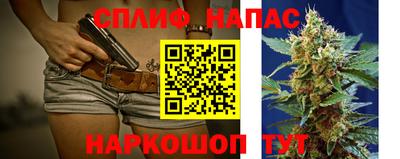 кокаин VHQ Севастополь