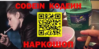 спайс Северобайкальск
