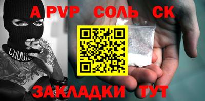 кокс Рузаевка