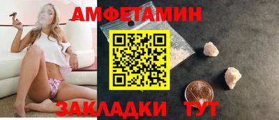 кокаин VHQ Севастополь