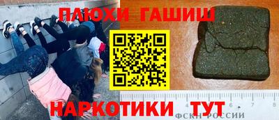 ГАЛЛЮЦИНОГЕННЫЕ ГРИБЫ Рязань