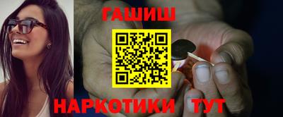 ГАЛЛЮЦИНОГЕННЫЕ ГРИБЫ Рязань