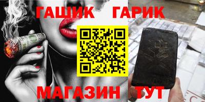 ГАЛЛЮЦИНОГЕННЫЕ ГРИБЫ Рязань