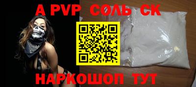 кокс Рузаевка