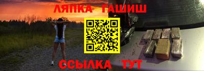 прущая мука Рыбинск